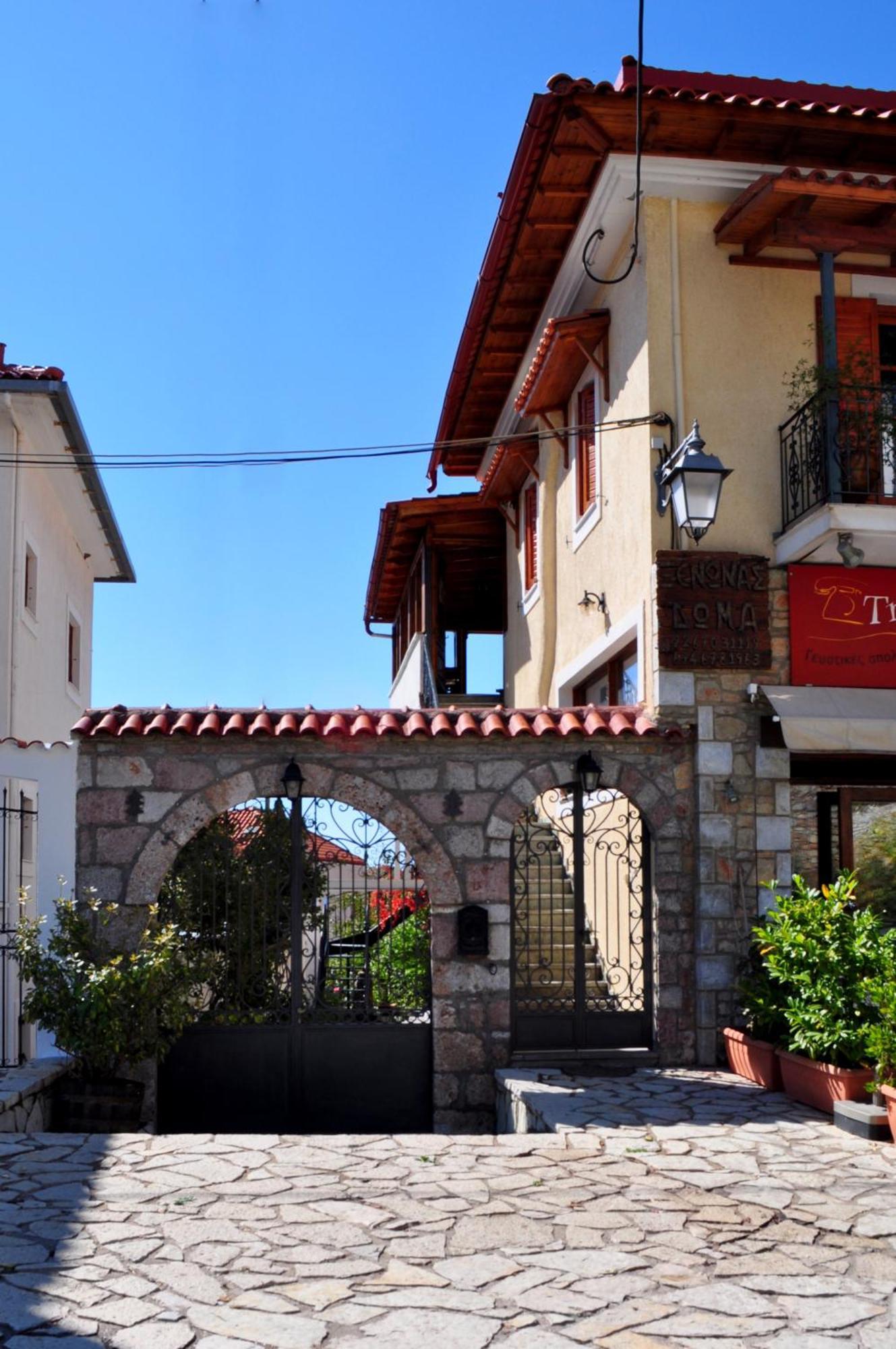 Guesthouse Doma Arachova Eksteriør billede