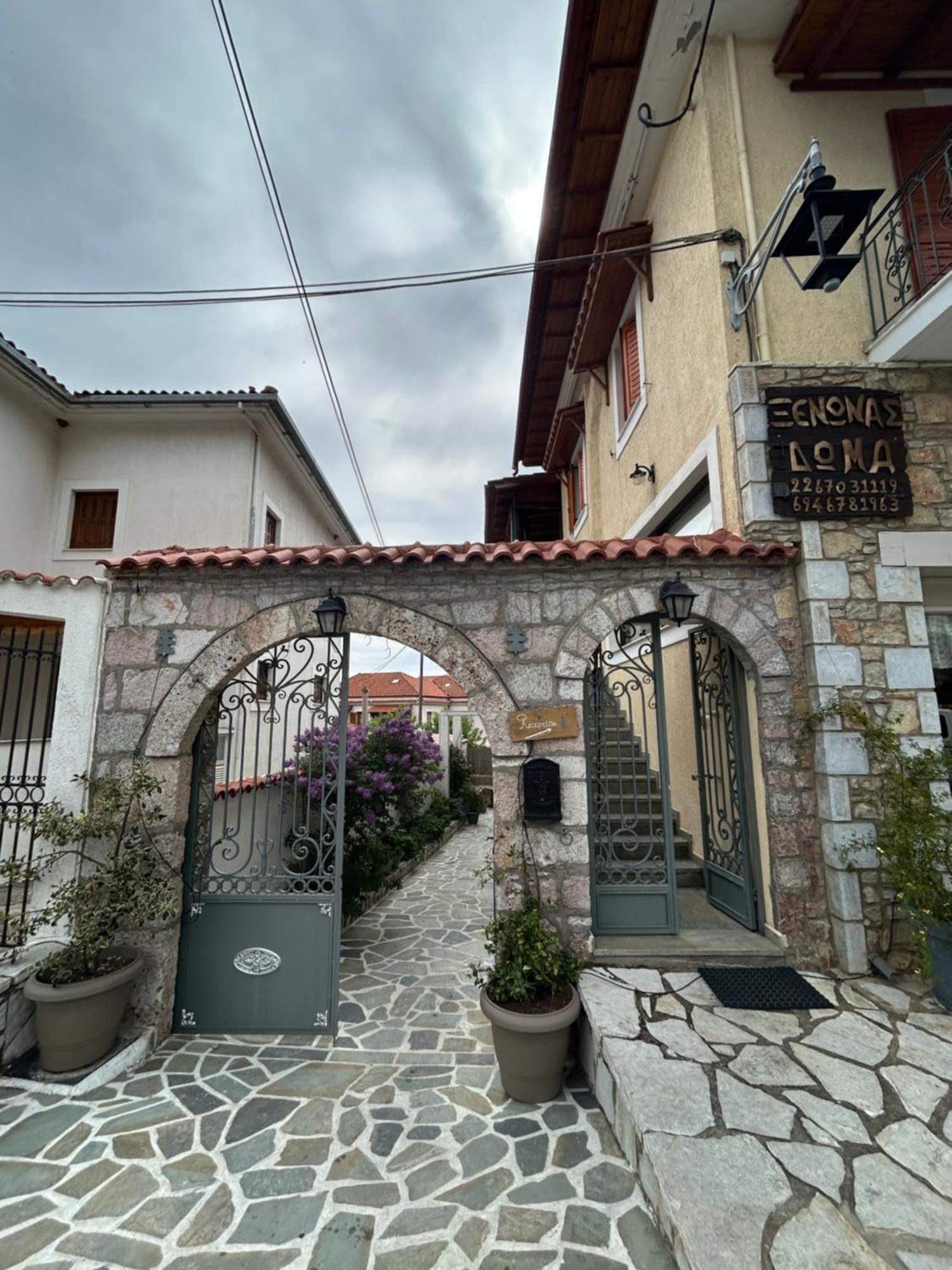 Guesthouse Doma Arachova Eksteriør billede